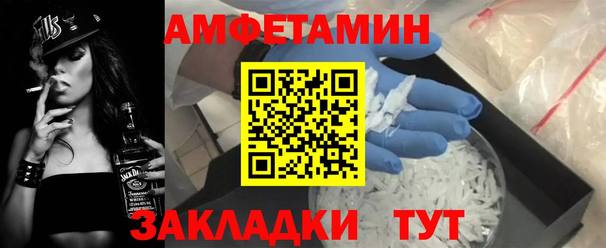 Дубна  mega зеркало  АМФ  Вход с VPN  АМФ Розовый 