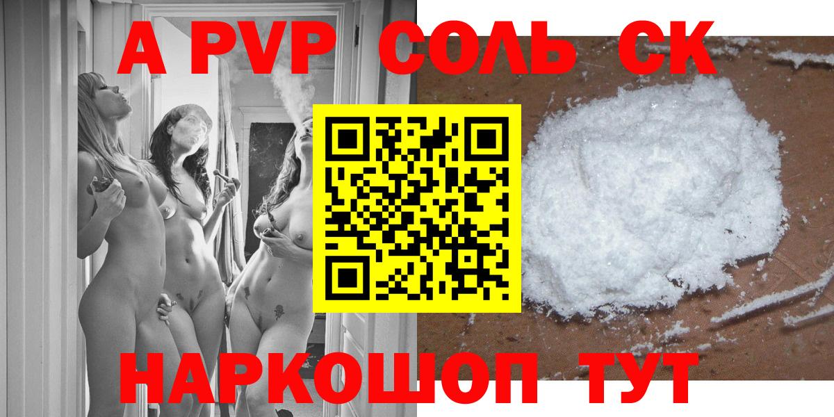 Бошки Шишки  Кокаин  ГАШИШ  ГАШ  Дубна  Вход с VPN  МЕФ кристаллы  МЕФ  Каннабис 