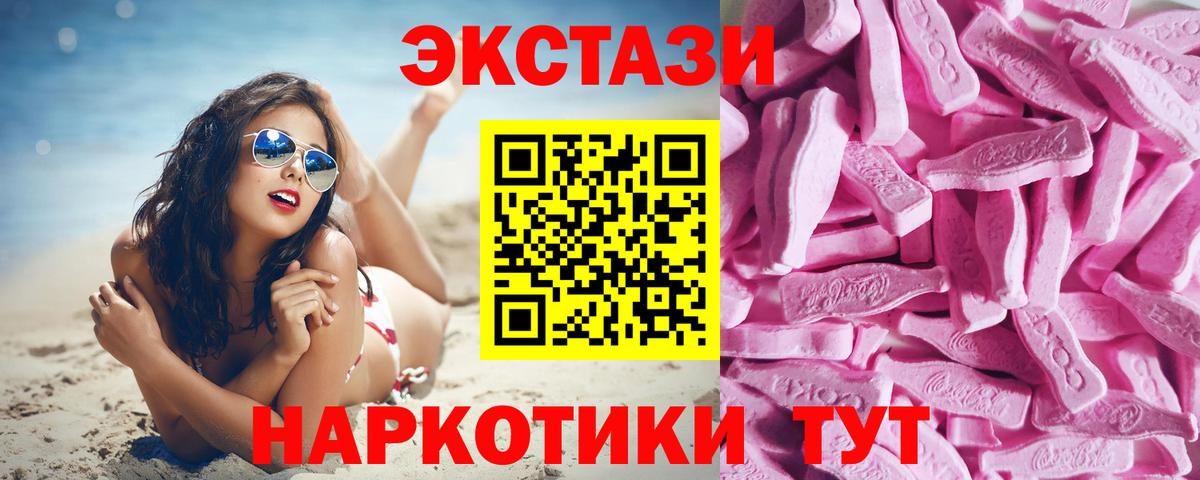 Ecstasy бентли  Ecstasy диски  Дубна  Вход с VPN 