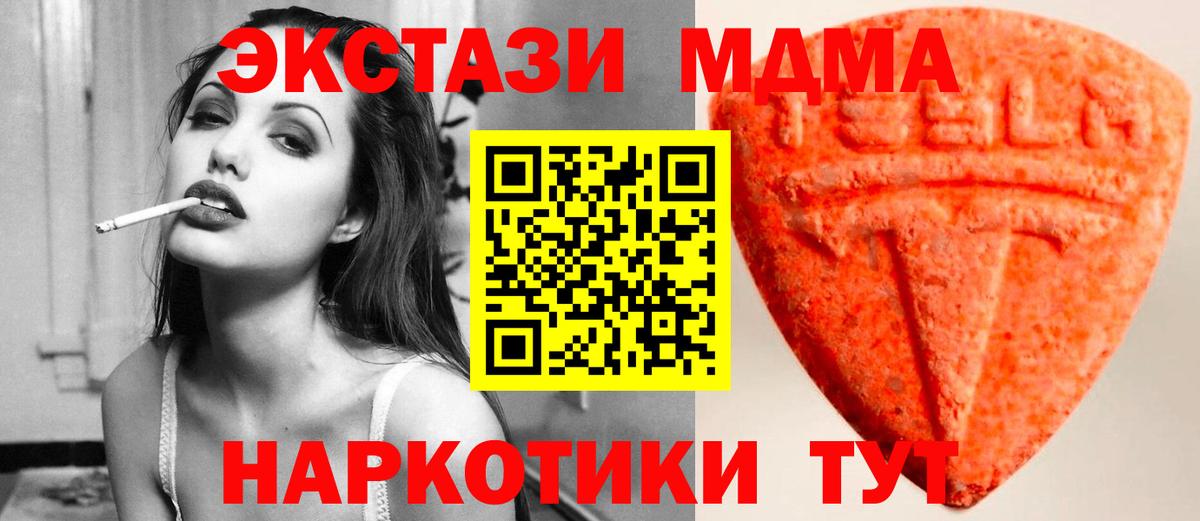 Экстази Punisher Дубна