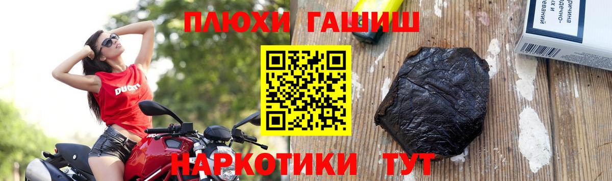 Гашиш гашик  Вход с VPN  Дубна  ГАШИШ ice o lator 