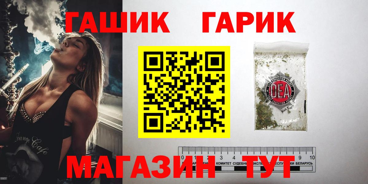 ГАШИШ Premium Дубна