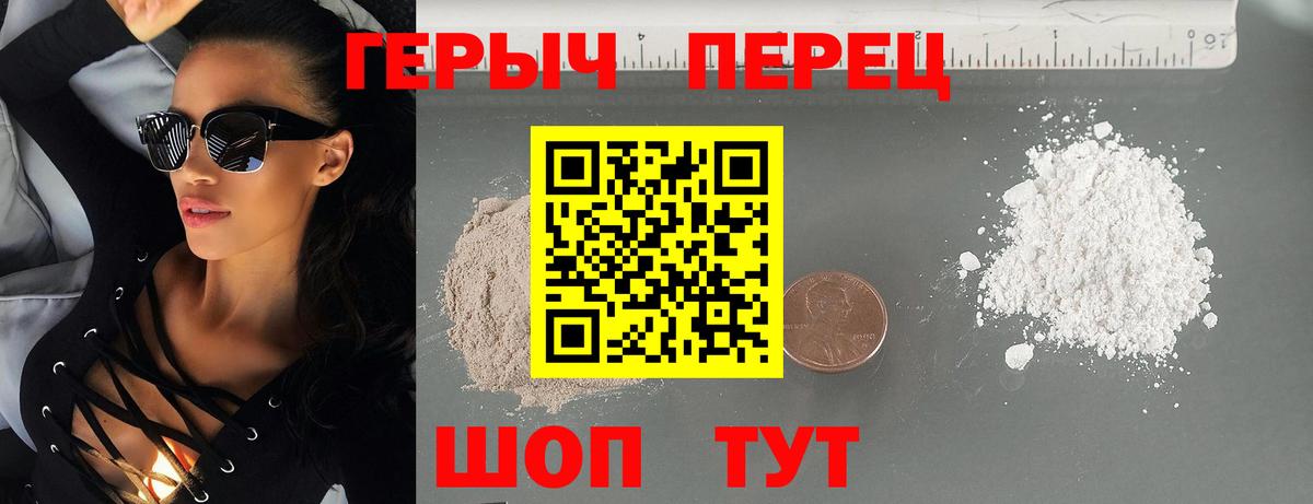 Дубна  ГЕРОИН  Вход с VPN  Героин Афган 