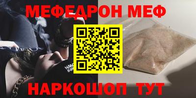 мет Коммунар