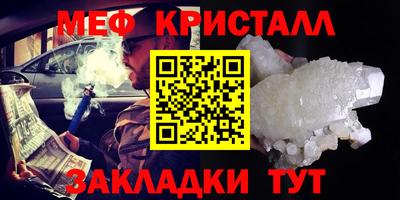 мет Коммунар