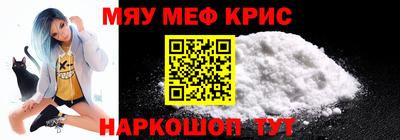 мет Коммунар
