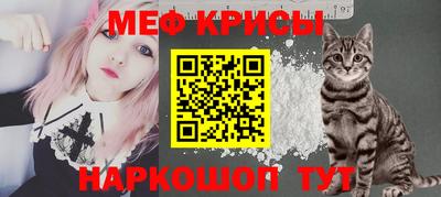 мет Коммунар