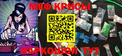 мет Коммунар
