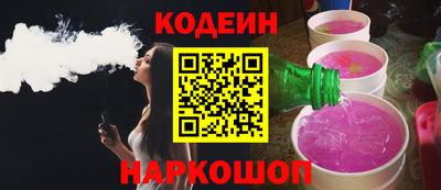 винт Комсомольск-на-Амуре