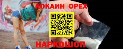 винт Комсомольск-на-Амуре