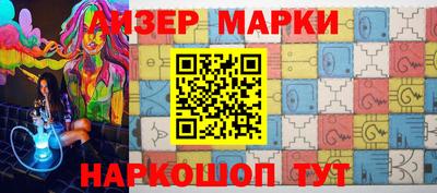 винт Комсомольск-на-Амуре