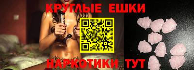 MDMA Конаково