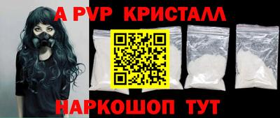 MDMA Конаково