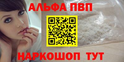 винт Комсомольск-на-Амуре