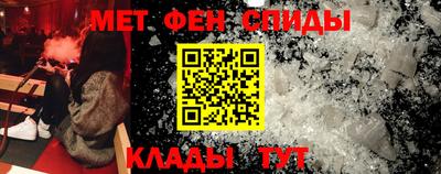 винт Комсомольск-на-Амуре