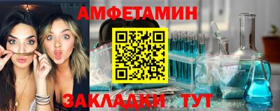 винт Комсомольск-на-Амуре