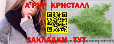 мет Коммунар