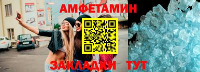 винт Комсомольск-на-Амуре