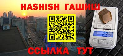 винт Комсомольск-на-Амуре