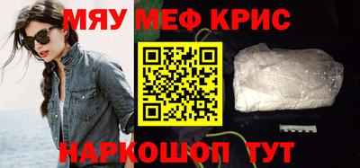 мет Коммунар