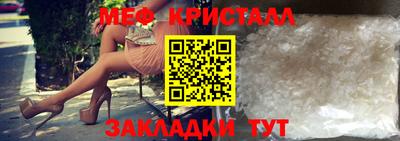 мет Коммунар