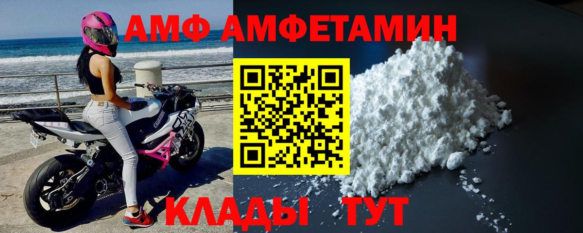 Метамфетамин винт Дубна