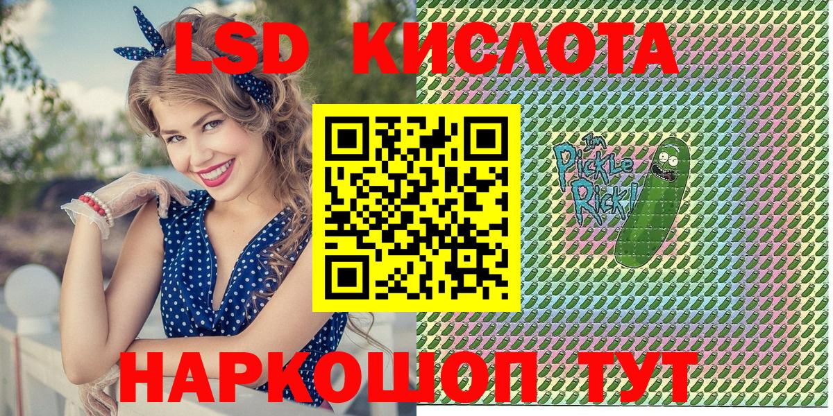 Марки N-bome 1500мкг  Марки N-bome 1500мкг  Вход с VPN  Дубна 